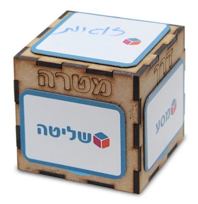משחק לטיפול רגשי2