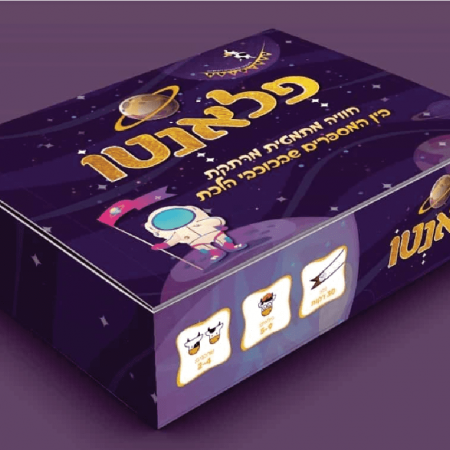 פלאנטו